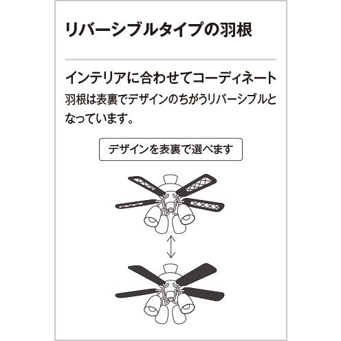 ODELIC（オーデリック） シーリングファン おしゃれ 木製 リモコン付
