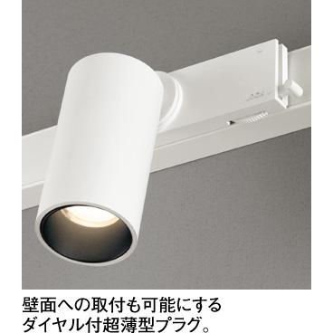 ODELIC オーデリック LEDスポットライト OS256533R 4個セット ODELIC（オーデリック） 【即納・在庫品】 スポットライト OS256593R