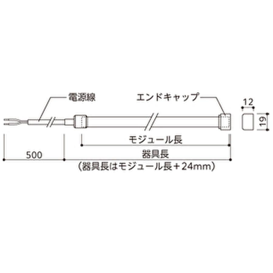 【即納・在庫品】TL0300F オーデリック LEDテープライト 電球色 モジュール長:3,000 ODELICの画像