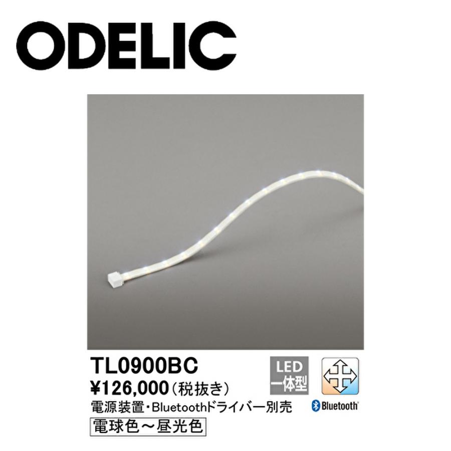ODELIC（オーデリック） 【即納・在庫品】TL0900BC LED一体型 テープ