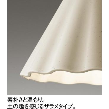 【即日対応します！】ペンダントライト led ガラス 1灯 おしゃれ 白熱灯60W相当 電球色 高演色 非調光 OP252657LR オーデリックの画像