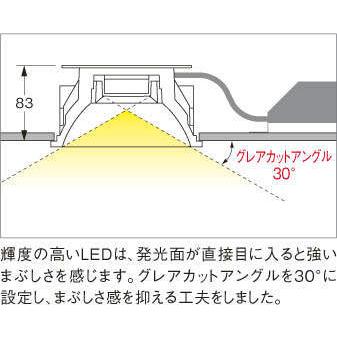 コイズミ照明 LEDダウンライト LED一体型 屋内 傾斜天井取付可能 φ150