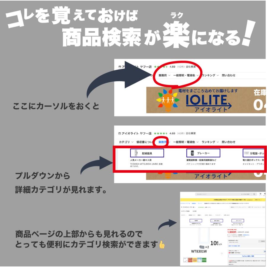 【即日対応します！】コイズミ照明 AE36745E LED適合調光器  ライトコントロール｜iolite｜04