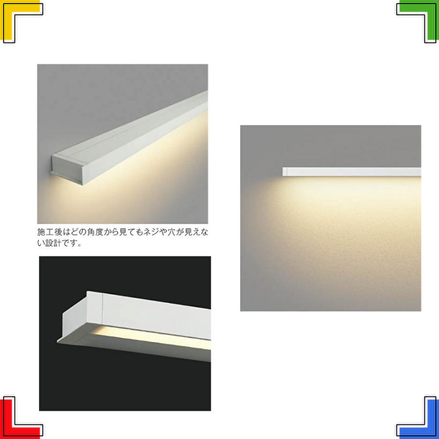 コイズミ照明 AB47891L キッチンライト LED 棚下灯 流し元灯 スイッチ