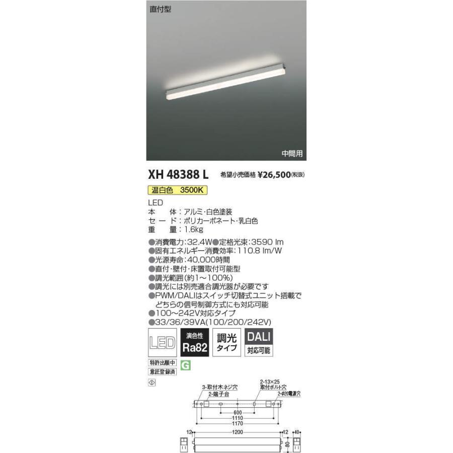 100%品質保証! OL291568R1D オーデリック レール用ベースライト 高光束タイプ ホワイト L900 LED 温白色 fucoa.cl 100%品質保証! OL291568R1D オーデリック レール用ベースライト 高光束タイプ ホワイト L900 LED 温白色 fucoa.cl