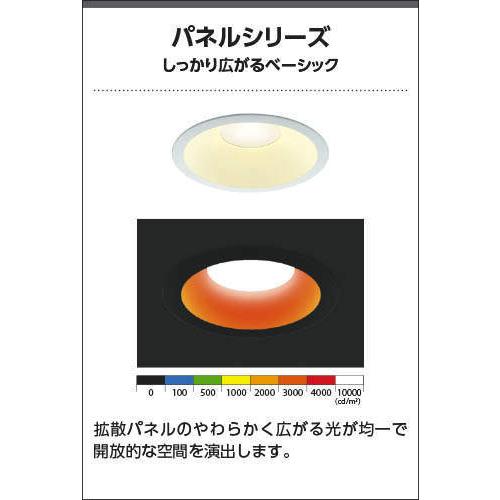 コイズミ照明 【即納・在庫品】ダウンライト φ100 防雨・防湿型 電球色