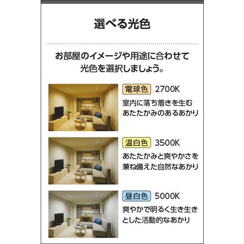 【４台まとめて】KOIZUMI AD 1161 W27 ダウンライト(電球色) コイズミ照明 【即納・在庫品】ダウンライト φ100 電球色 高気密SB形