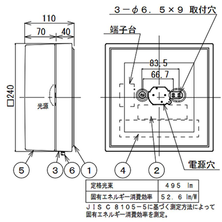 コイズミ照明 【即納・在庫品】AR52842 階段灯 非常照明 ブラケット