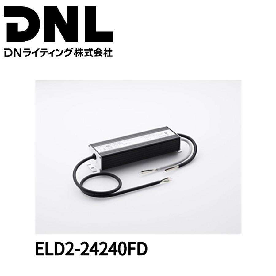 DNライティング 【即納・送料無料】ELD2-24240FD DNライティング 直流