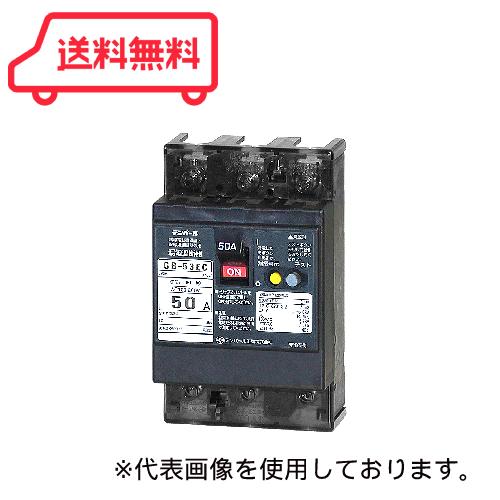 テンパール工業 漏電遮断器 誘導電動機保護 配線用遮断器兼用 3P3E 50A