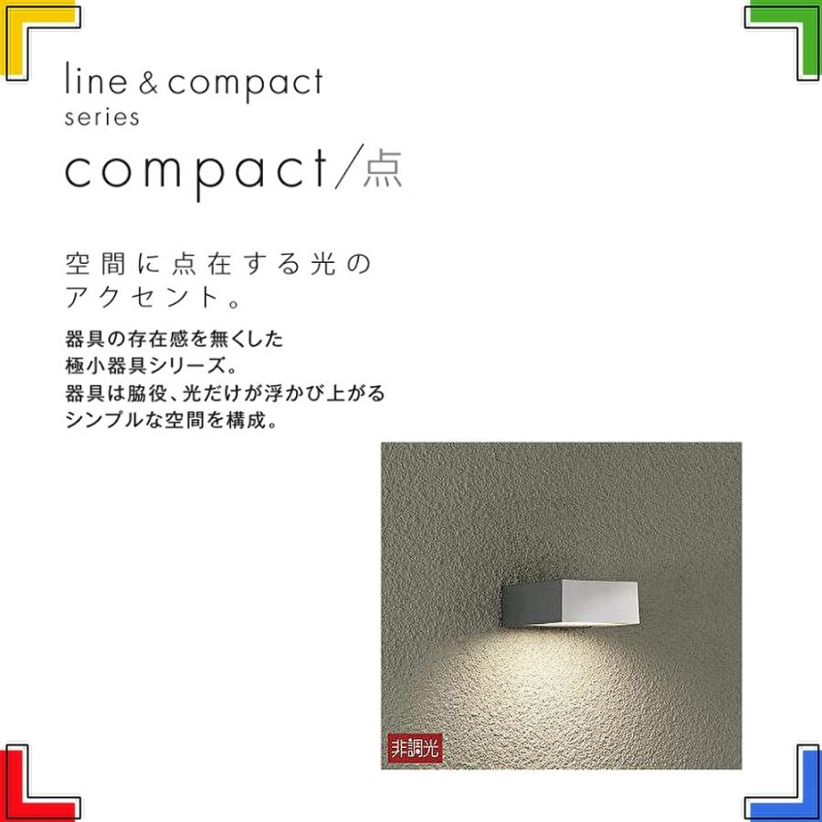 大光電機 DWP-37174 ポーチライト LED 屋外用 ブラケットライト