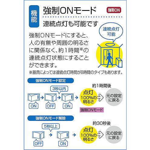 【即発送可】大光電機　DDL-4496YW　人感センサー付きダウンライト DAIKO 大光電機 人感センサー付ダウンライト DDL-4496YW | 商品