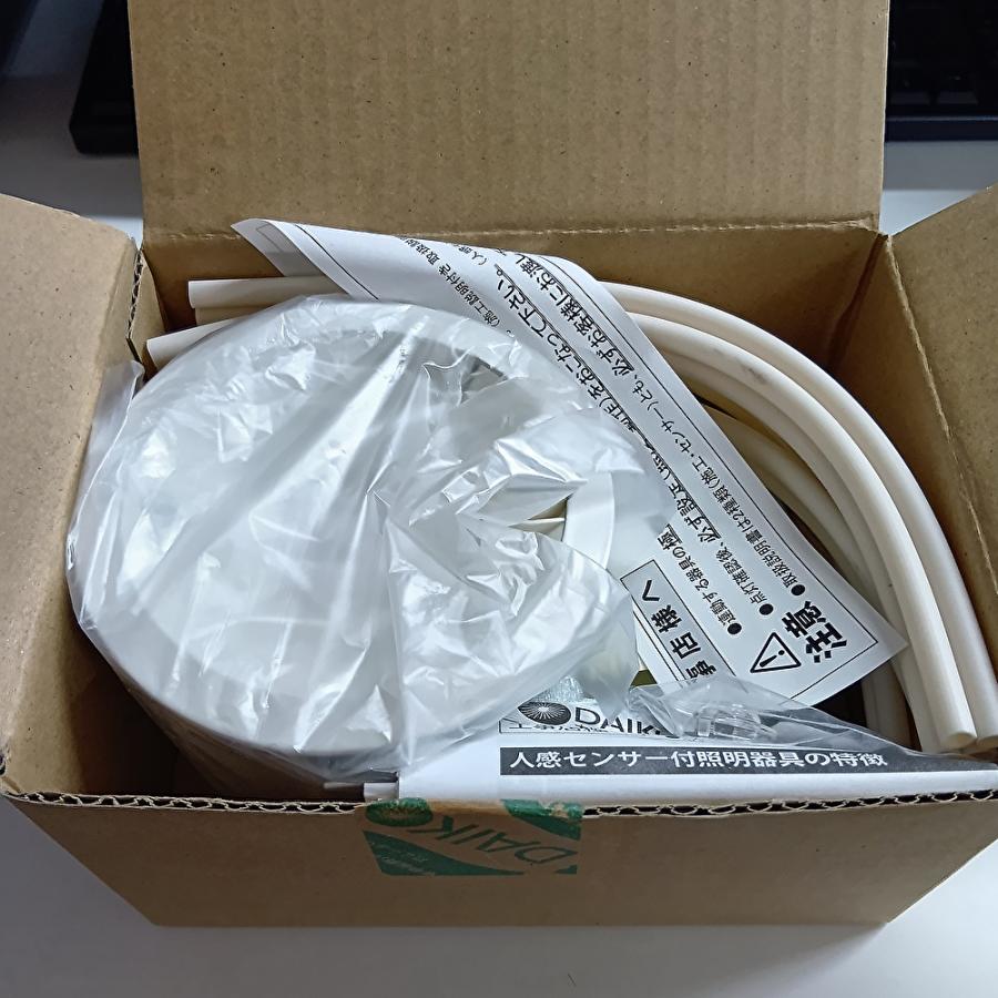 大光電機 【アウトレット！】LEDダウンライト 人感センサー付 埋込穴