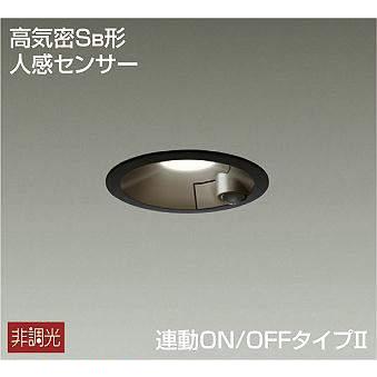 大光電機 【即納・在庫品】ダウンライト φ100 人感センサー付 LED 高