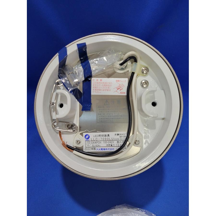 大光電機 【アウトレット】大光電機 (DAIKO) LLC-7090LU LED軒下用