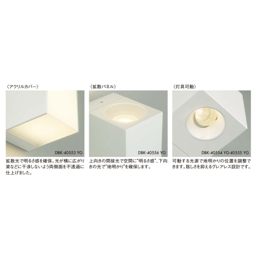 大光電機 LEDブラケットライト ホワイト 白 洋風 調光 可動タイプ 電球
