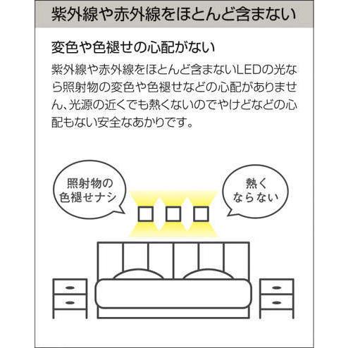 大光電機 LEDブラケットライト ホワイト 白 洋風 調光 可動タイプ 電球