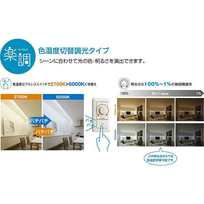 DAIKO（ダイコー） 【即納・在庫品】DSY-4390YW LED間接照明 楽調
