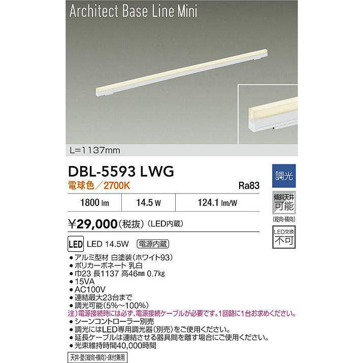 【美品】大光電機 LEDスタンド間接照明 DAIKO 大光電機 スタンド 間接照明 DST-36254L | 商品紹介 | 照明器具