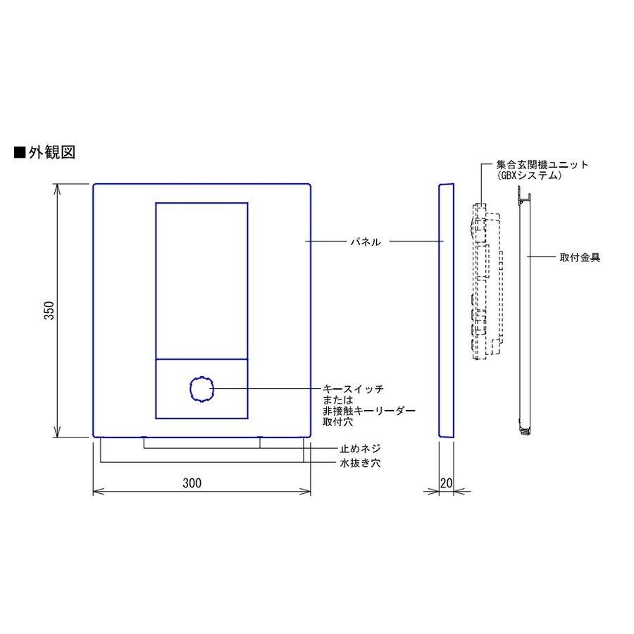 アイホン 集合玄関機用パネル キースイッチ 取付穴なし PATOMO アイホン 集合玄関機用パネル キースイッチ 取付穴なし PATOMO