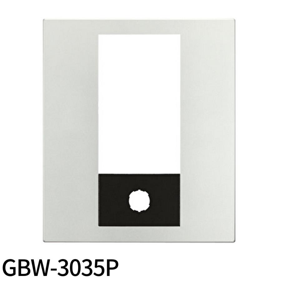 アイホン 【即納・在庫品】GBW-3035P 集合玄関機用パネル セキュリティ 