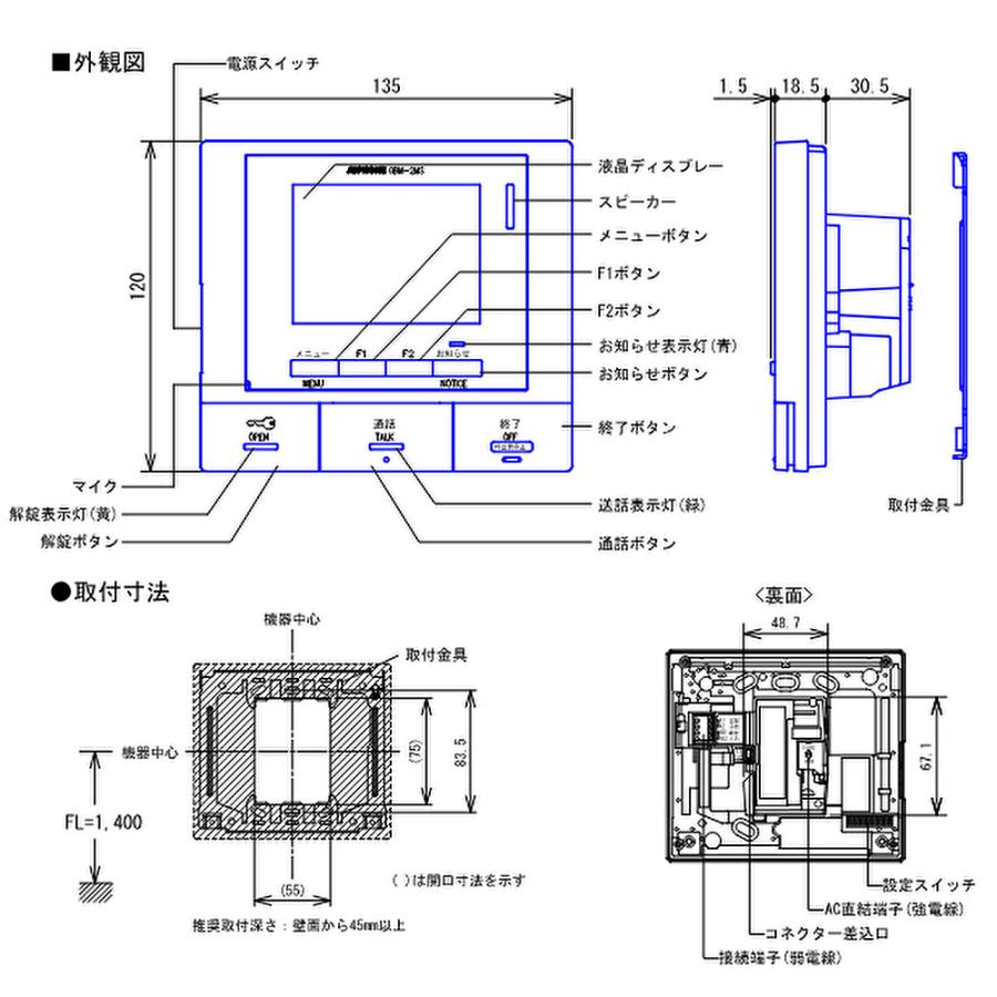アイホン（aiphone） 【即納・在庫品】GBM-2MS インターホン モニター