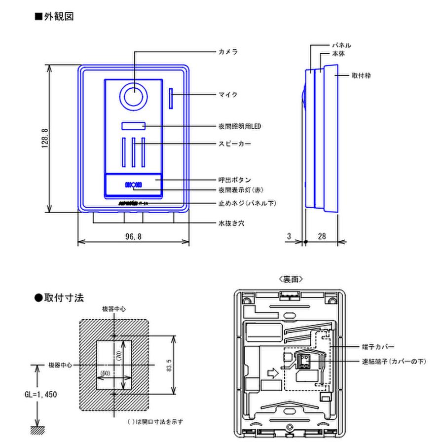 アイホン（aiphone） 【即納・在庫品】JTS-2AE-T テレビドアホンセット 録画機能付 2・2タイプ AC電源直結式 ※JT-2ME ...