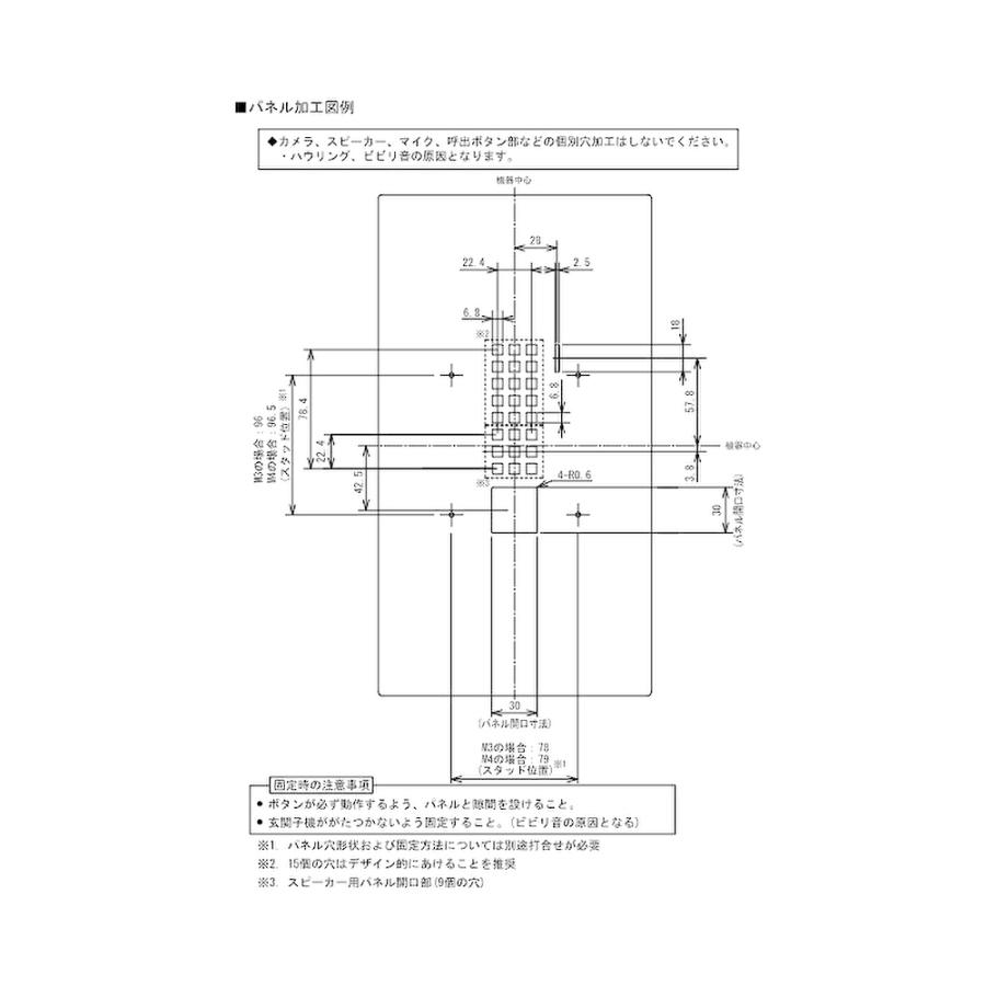 アイホン 【即納・在庫品】GB-BU 玄関子機 パネルなし 住戸 アイホン 【即納・在庫品】GB-BU 玄関子機 パネルなし 住戸