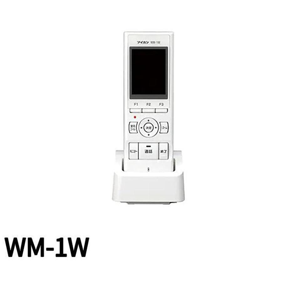 アイホン WM-1W ワイヤレス子機 アイホン（aiphone） 【即納・在庫品】 WM-1W ワイヤレス子機 モニター