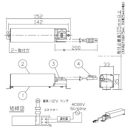 山田照明 山田照明(YAMADA) ダウンライト 部材 電子トランス 山田照明 山田照明(YAMADA) ダウンライト 部材 電子トランス