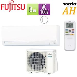 nocria 【在庫一掃セール!】エアコン 8畳用 ノクリア 単相100V nocria 【在庫一掃セール!】エアコン 8畳用 ノクリア 単相100V