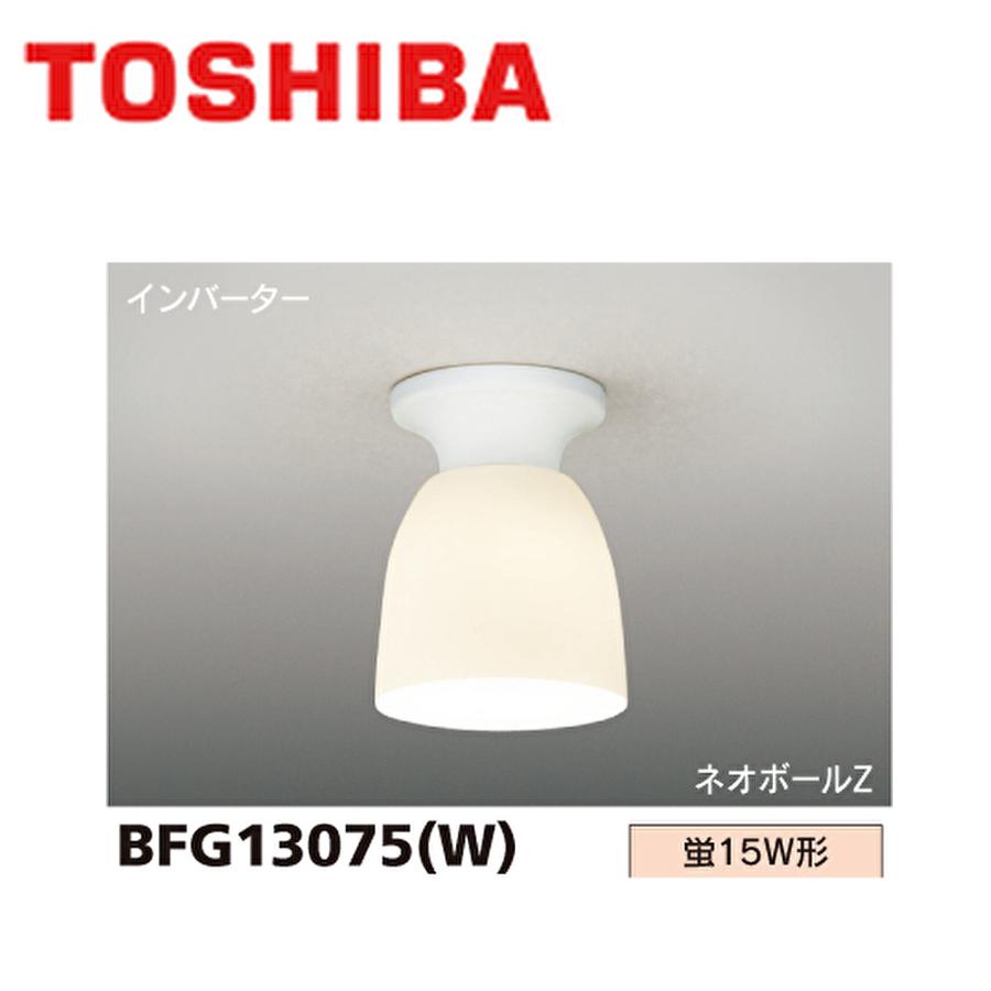 東芝ライテック 【アウトレット】 (TOSHIBA) 小形シーリングライト