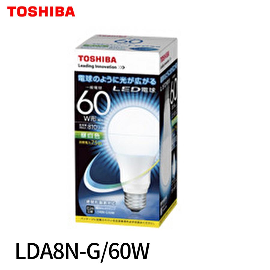 東芝ライテック 【在庫一掃セール!】LDA8N-G/60W LED電球 一般 東芝ライテック 【在庫一掃セール!】LDA8N-G/60W LED電球 一般
