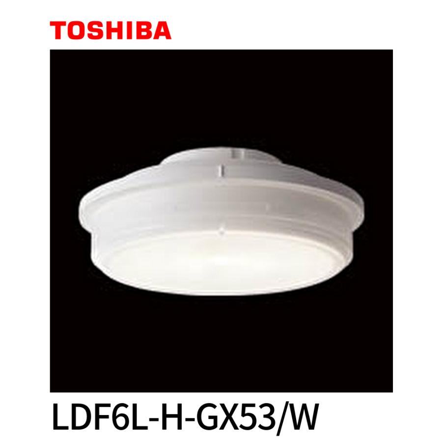 東芝 LEDユニット フラット形 LDF6L-WGX53 電球色 中角4箱set 東芝ライテック 【即納・在庫品】LDF6L-H-GX53/W LEDユニットフラット