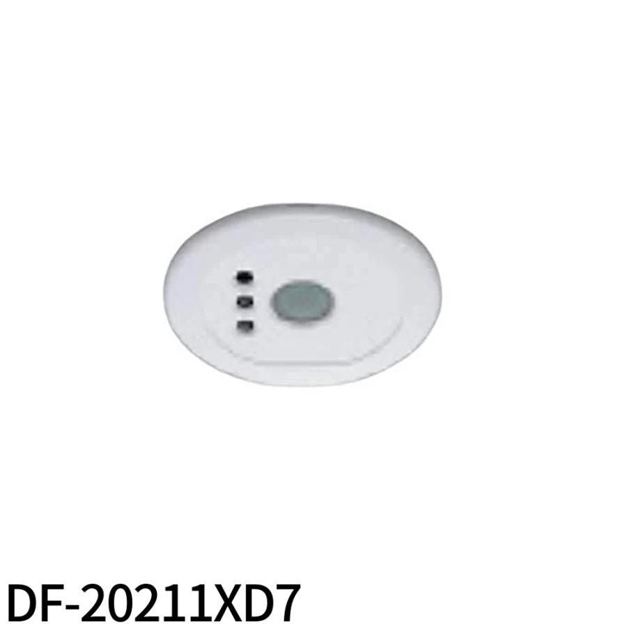 東芝ライテック 【即納・在庫品】DF-20211XD7 あかりセンサ 東芝ライテック 【即納・在庫品】DF-20211XD7 あかりセンサ