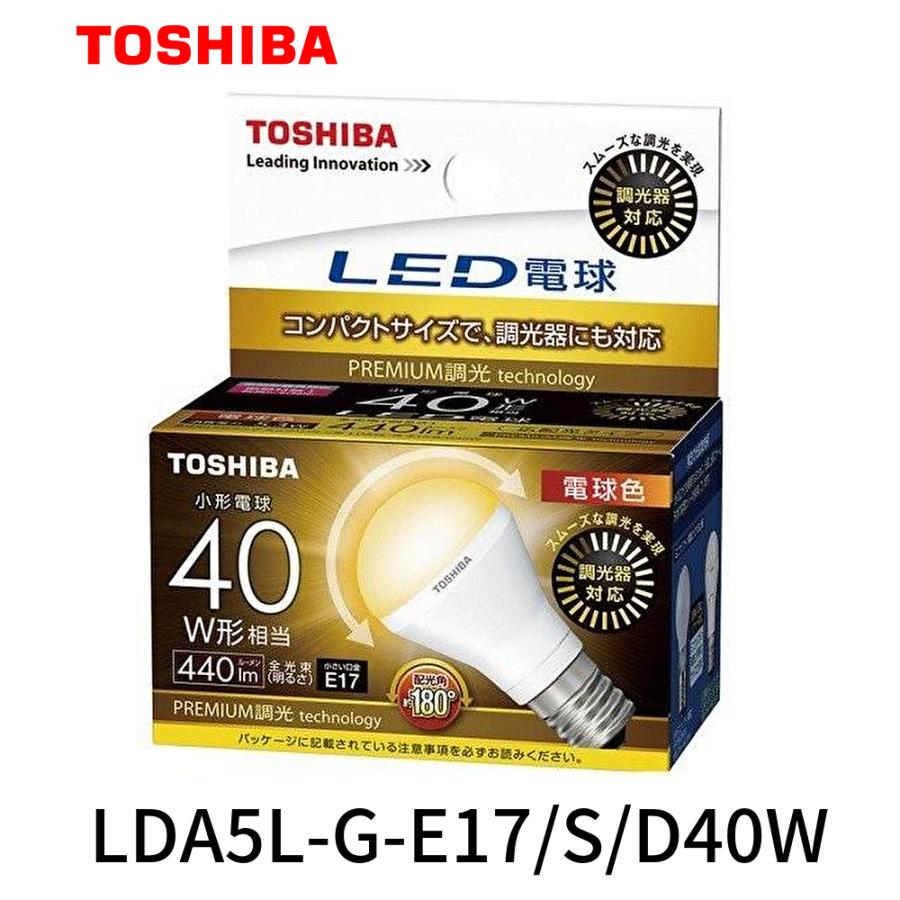 東芝ライテック 【即日対応します!】LDA5L-G-E17/S/D40W LED 東芝ライテック 【即日対応します!】LDA5L-G-E17/S/D40W LED