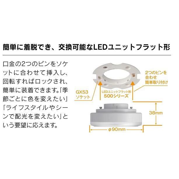 月*見様 LDF5L-H-GX53/500 15個セット LDF5L-H-GX53 | 製品詳細