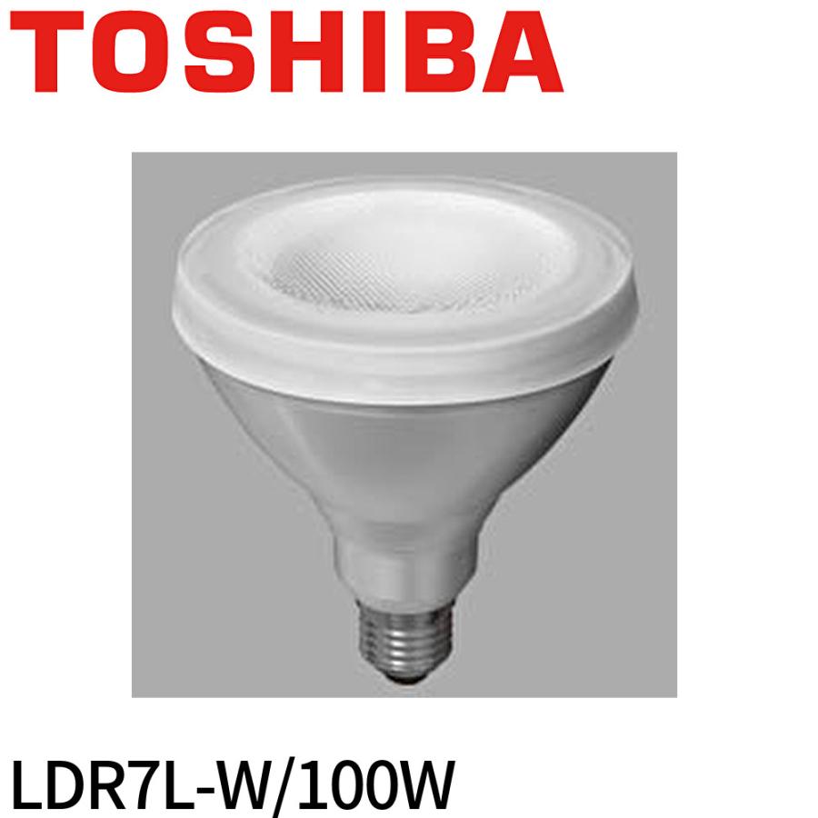 TOSHIBA LED電球 ビームランプ形 LDR7L-W/100W x2個 東芝ライテック 【即納・在庫品】LDR7L-W/100W LED電球 ビームランプ形