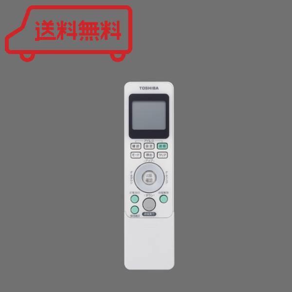 東芝ライテック リモコン 防災照明部品 誘導灯器具・非常灯用照明器具