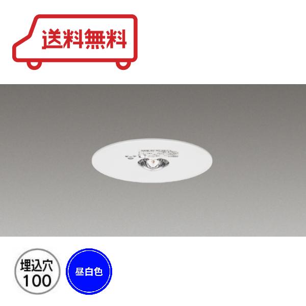 東芝ライテック LED非常用照明器具 2019年製 昼白色 LED非常灯専用形