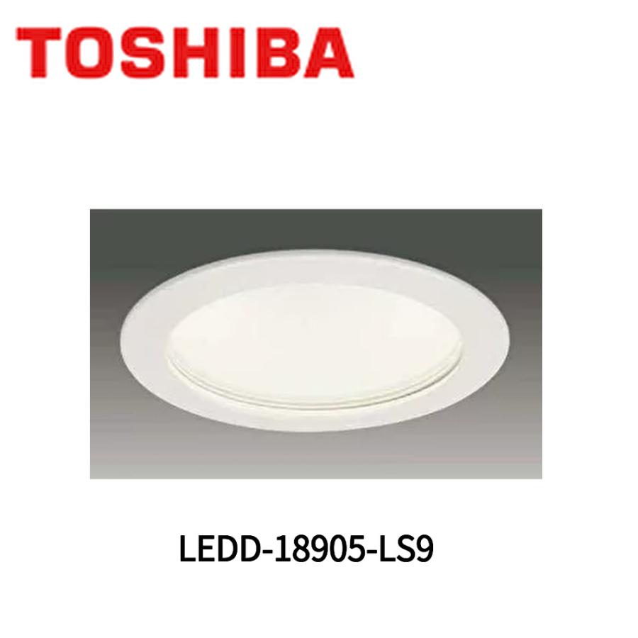 新品純正品 東芝 LEKD203015LV-LS9 LEDユニット交換形ダウンライト