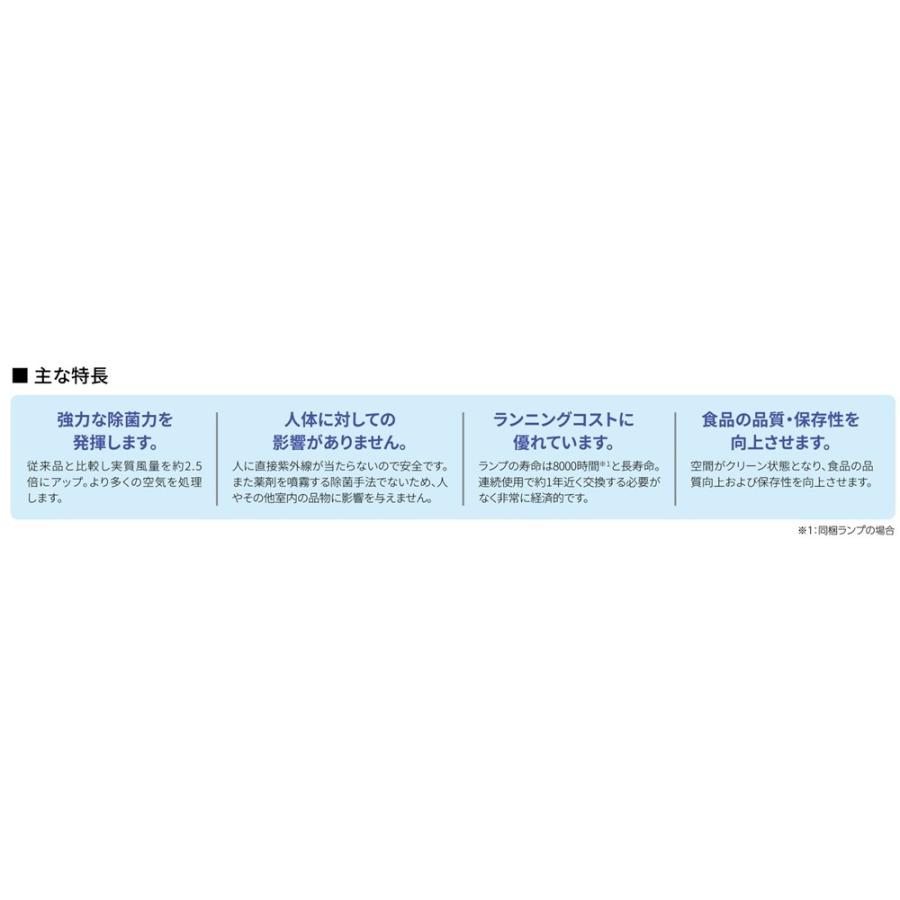 東芝ライテック 【即納・在庫品】GT-15402-GL17 循環式空気殺菌灯 直付