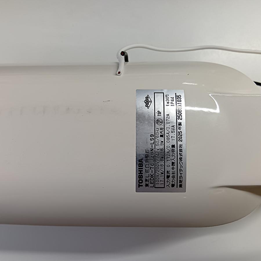 東芝ライテック 【アウトレット！】LEDK-70928N-LS9 LED防犯灯 耐塩形