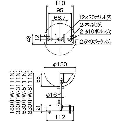 東芝ライテック 【即納・在庫品】 PW-8111N 誘導灯用吊装置部品 オワン