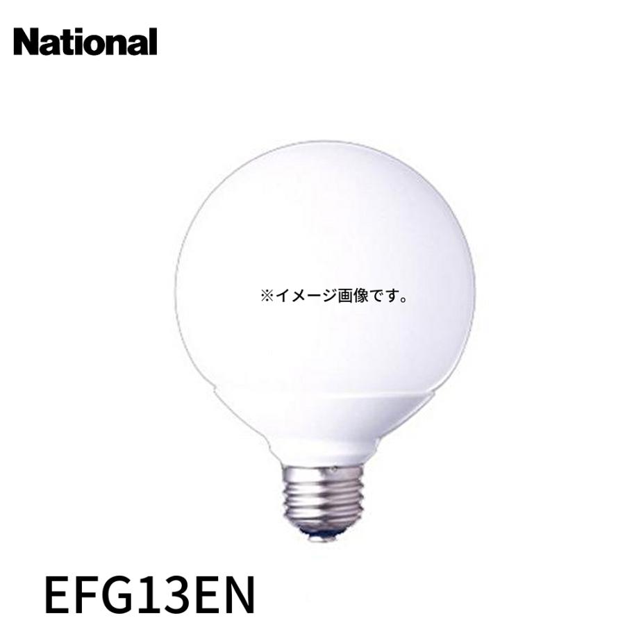 即日対応します！】EFG13EN ナショナル パルックボールスパイラル G形