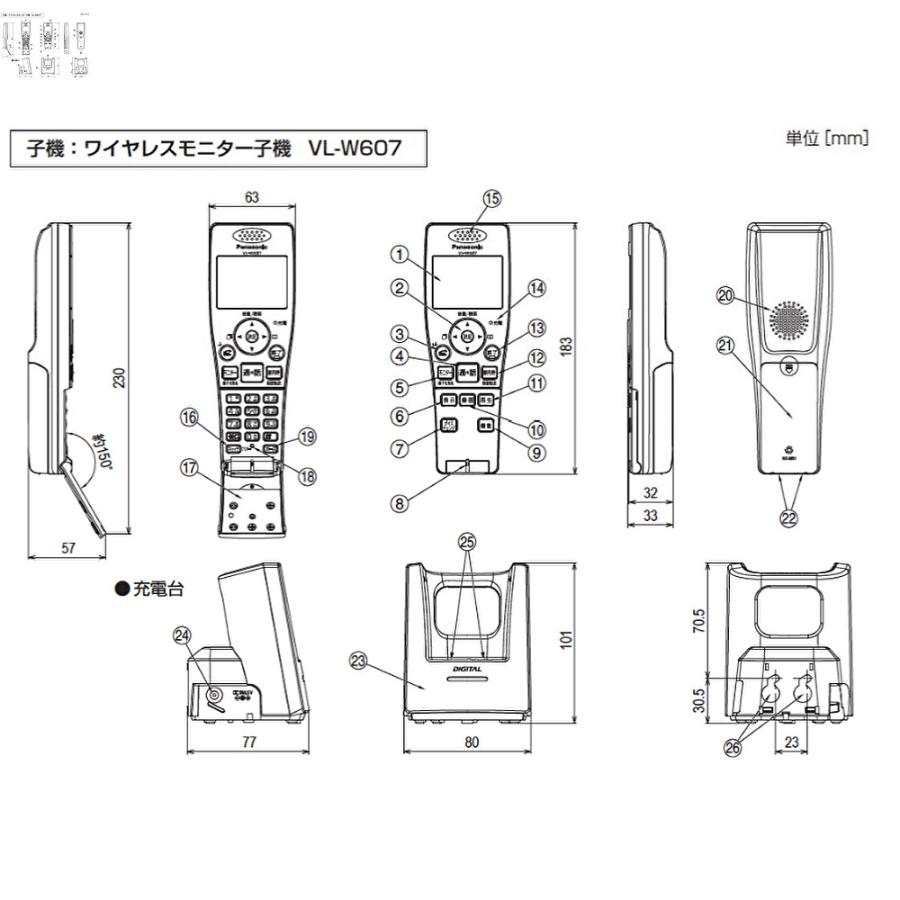 Panasonic VL-W607 ワイヤレスモニター　インターホン　子機 VL-W607 概要 - ワイヤレスモニター子機 | 消耗品・別売品 | Panasonic