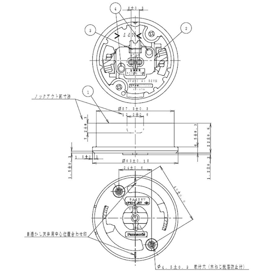 Panasonic（パナソニック） 【即納・在庫品】WG5015W 丸型フル引掛