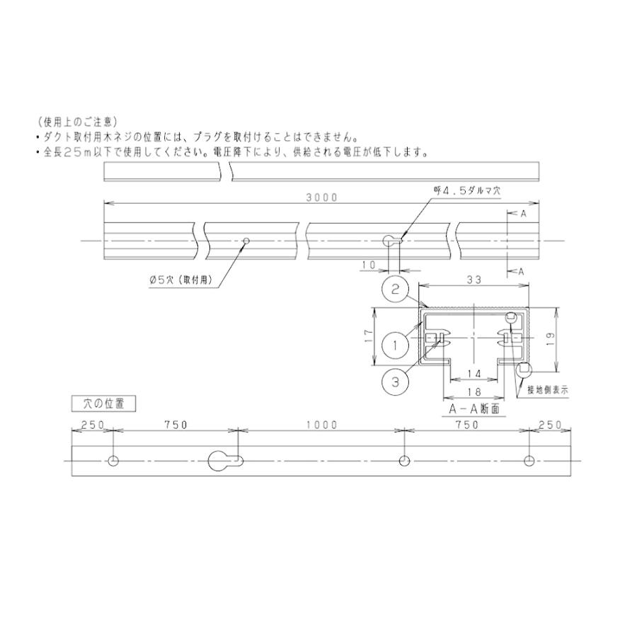 Panasonic（パナソニック） 【即納・在庫品】DH0223 ダクトレール