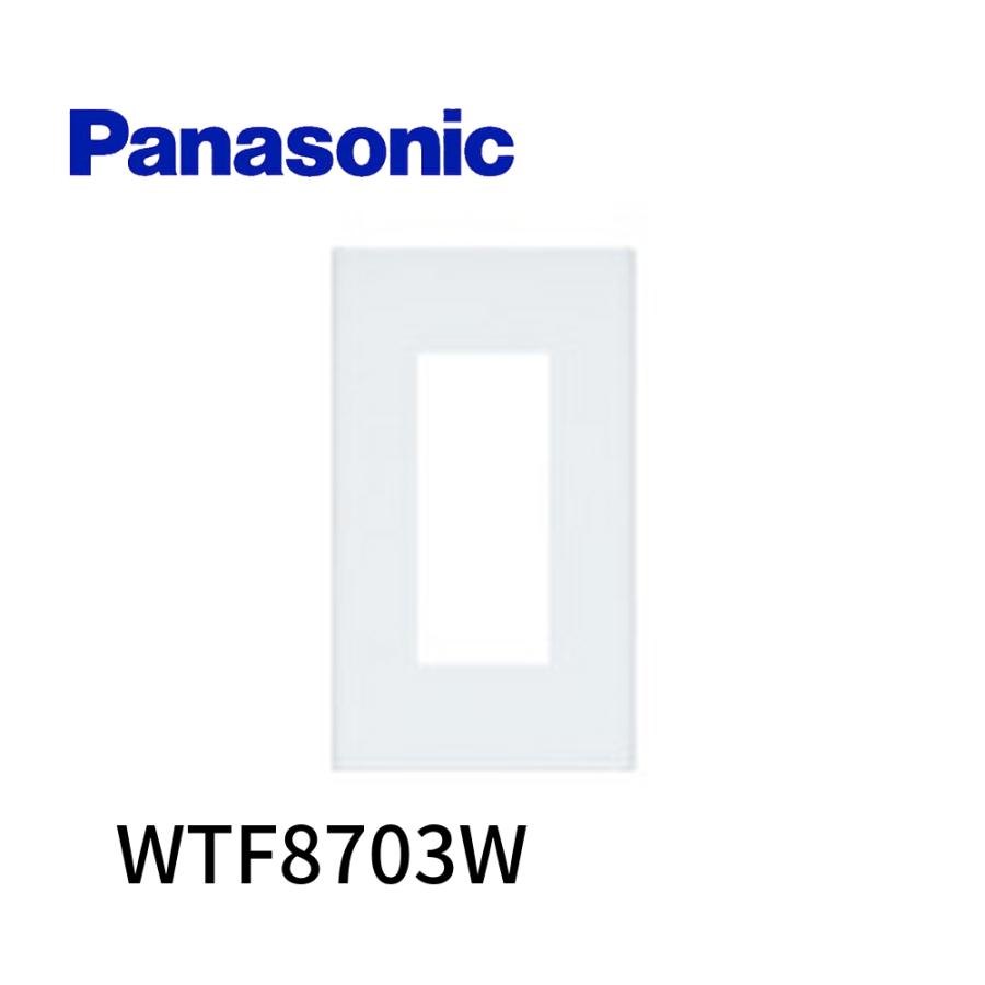 Panasonic（パナソニック） 【即日対応します！】WTF8703W 簡易耐火用