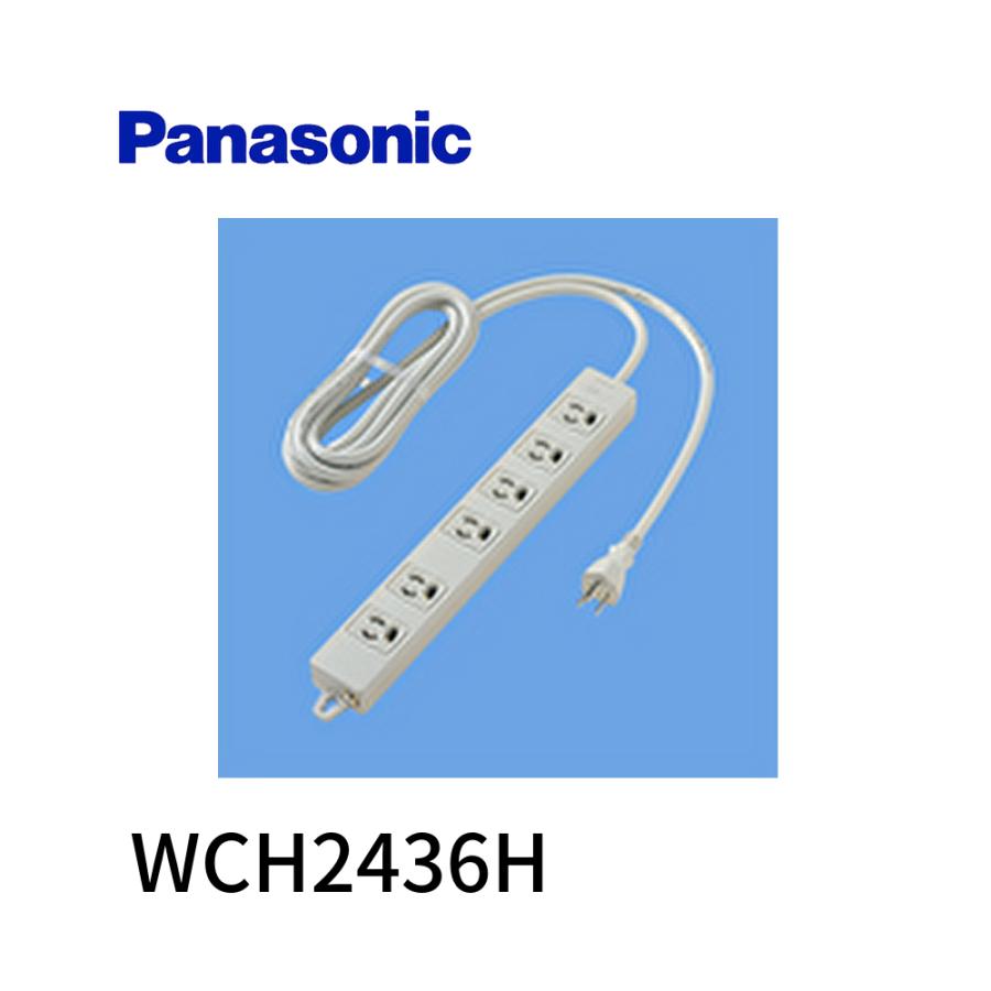 Panasonic（パナソニック） 【即納・在庫品】WCH2436H OAタップ 接地 